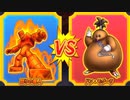 【DQMBV】怒りの魔人VSドン・モグーラ