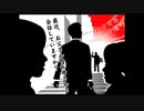2023年03月26日 あ、安部礼司 第885回