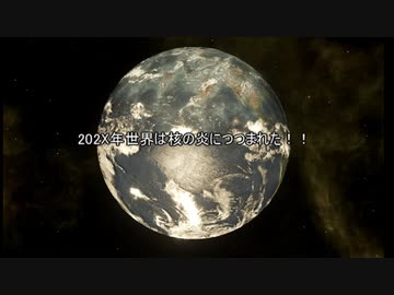 【予告編】異星人に生きる権利はあるか【Stellaris1分動画祭】