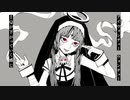 【歌ってみた】神っぽいな by ユドノ