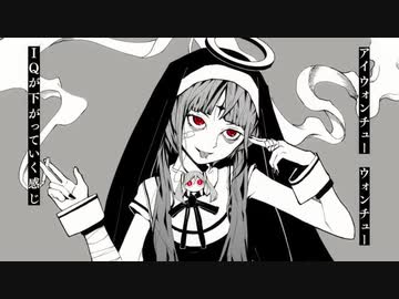 【歌ってみた】神っぽいな by ユドノ