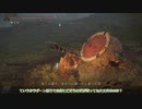 【刀剣乱舞】まんばがエルデの王を目指す43【偽実況】