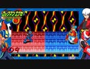 【プレイ動画】ロックマンエグゼ【part9】