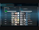 【艦これ】10周年記念任務攻略3-5 S勝利【新任提督縛り】