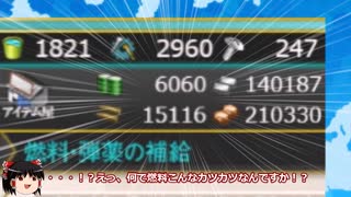 【艦これ】“自称”先行勢の任務攻略RTA③【榛名改二乙/丙】