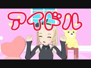 【MMD】UIT-25で踊る「アイドル」
