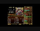 【俺の屍を越えてゆけ】頑駄無の屍を越えてゆけPart11【VOICEVOX実況プレイ】