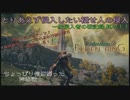 【エルデンリング侵入】ちょっぴり信仰振った神秘戦士の侵入／一般侵入者の戦記録 其の１１