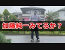 【ニコ生】【神回】マルちゃん　雨の中ドラマツルギーを踊る！