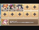 ダンジョンディフェンス プレミアム１３ アタッチヒール【モンスター娘TD R以下】