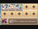 ダンジョンディフェンス プレミアム１４ プロトバリア【モンスター娘TD R以下】