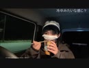加瀬ちゃんの北海どうでしょう旅2023 総集編②
