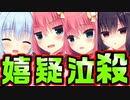 【生徒会長】#66　天使と悪魔どっちも味わった気分だぜby華乃【ハミダシクリエイティブ】