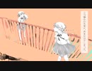わたしのアール/Tasu.cover.【歌ってみた】
