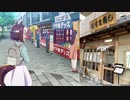 ウマ味娘　エルジービーティー　第893R　前編