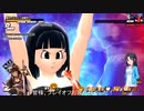 【ドラゴンボールザブレイカーズ】待ち構える翠のブウ