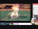 【ポケモンSV】ちゅー（鼠）ポケ＋寅！〇！☆！パで仲間大会・21【ゆっくり実況】