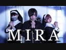 MIRA/kanaria　踊ってみた【Ella×桜兎やゑ】
