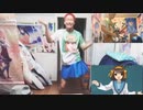 【涼宮ハルヒの憂鬱】ハレ晴れユカイ を踊ってギター弾いてみたよ