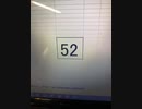 52