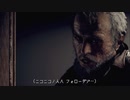 【バイオ RE:4】通常実況ってなんすか・・・？ part1 前編【ひろゆき実況】