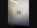 56