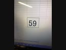 59