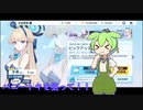 バニートキを狙って！！【ずんだもん/ブルーアーカイブ】