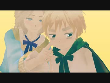 【APヘタリアMMD】お気に召すまま