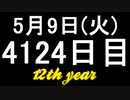 【1日1実績】包囲する　#1【Xbox360/XboxOne】
