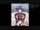 【ウマ娘】スイープトウショウの誕生日ボイスを堪能する動画