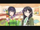 ことのはさんちの日常『ひと揉み100円でどう？』編【えーあいぼいす劇場】
