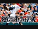 イチローの足の速さAIに聞いてみた