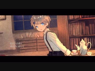 【朝の歌ってみた⑧】イェット / いち野 covered by nOMe