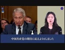 第3️⃣話、コロナ、コロナワクチンについて、糸有るから、じわじわと明らかに……真実は一つしかない。
