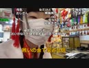 2023/05/08 10:40【かなた】【外配信】コスプレして食べ歩き配信じゃ！♡。•