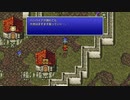[ファイナルファンタジー]第4回(4-2) 止まらぬ大地の腐敗