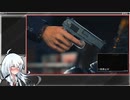 【JUDGE EYES 死神の遺言】Normal_Any％_RTA(6:13:43)【VOICEROID解説_紲星あかり】part6
