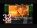 【初見実況】＃32 DESIREを実況プレイ！【PS2】