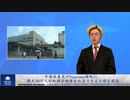 中国共産党がFoxconn誘致に、最大30万人の奴隷労働者を収容できる工場を建設