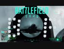 ビークル絶対コ□スマン 【 #bf2042 】