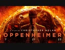 映画『Oppenheimer／オッペンハイマー』予告編 #2