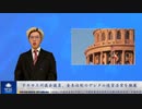 テキサス州議会議員、金本位制のデジタル通貨法案を推進