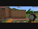 Minecraft…整地始めましたSession2-157