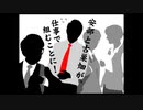 2023年04月09日 あ、安部礼司 第887回