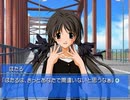 【Memories Off Duet】2ndプレストーリーを実況プレイ part59