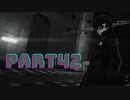 ぽん酢が好きな人が【ペルソナ5】やるPART42