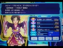 アイドルマスターシンデレラガールズ「Dream Chas(ing)er」BEYOND THE STRAIGHT（U149・ドリームユニットキャンペーン VERSION）