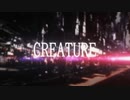 【ボカロV系カバー祭2023春】CREATURE【PIERROT/Yield-S】