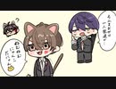 【AI読み上げ】ねむねむにゃんこな社長と剣持【手描き切り抜き】